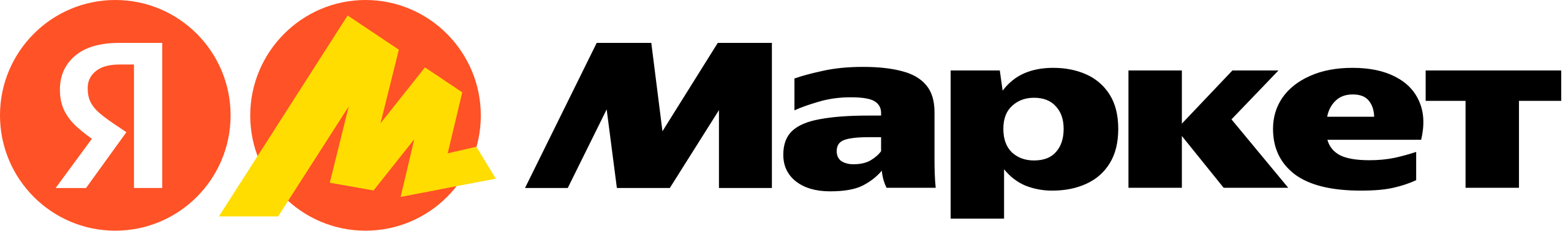 Buy Galvanol and Alinol on Yandex Market